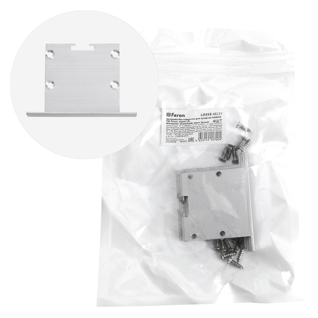 Комплект заглушек Feron LD356 48231 Комплект заглушек Feron LD356 48231