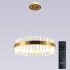 Подвесная люстра Natali Kovaltseva INNOVATION STYLE 83151 Подвесная люстра Natali Kovaltseva INNOVATION STYLE 83151