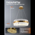Подвесная люстра Natali Kovaltseva INNOVATION STYLE 83151 Подвесная люстра Natali Kovaltseva INNOVATION STYLE 83151