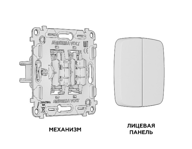 Комплект механизма 2-кл выключателя Ambrella Volt Omega MO633010 Комплект механизма 2-кл выключателя Ambrella Volt Omega MO633010