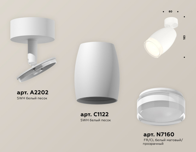 Спот Ambrella Light Techno Spot XM1122005 (A2202, C1122, N7160) Спот Ambrella Light Techno Spot XM1122005 (A2202, C1122, N7160)