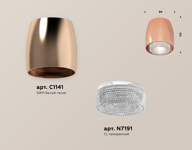 Потолочный светильник Ambrella Light Techno Spot XS1144010 (C1144, N7191) Потолочный светильник Ambrella Light Techno Spot XS1144010 (C1144, N7191)