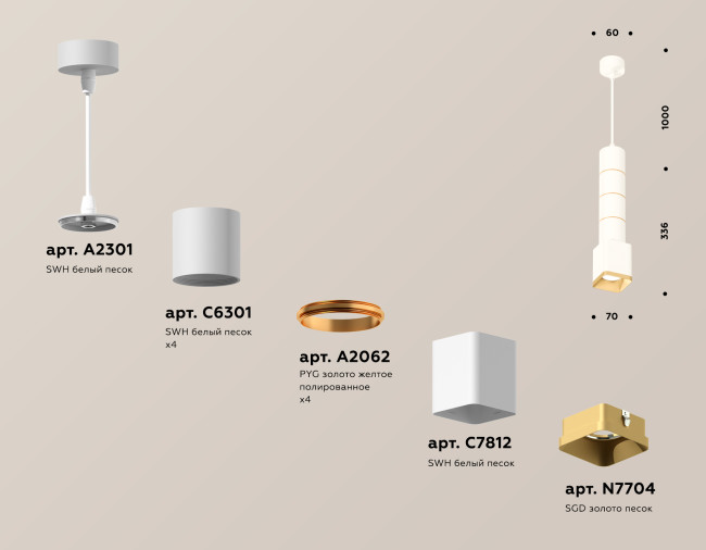 Подвесной светильник Ambrella Light Techno Spot XP7812010 (A2301, C6301, A2062, C7812, N7704) Подвесной светильник Ambrella Light Techno Spot XP7812010 (A2301, C6301, A2062, C7812, N7704)