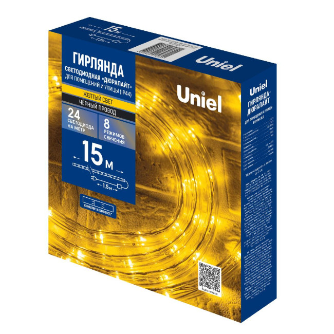 Уличная гирлянда Uniel ULD-D50 15M/С08 IP44 YELLOW UL-00010906
