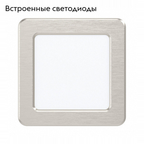 Встраиваемый светильник Eglo Fueva 99167