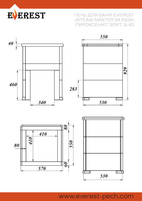 Печь для бани Эверест "Steam Master 24 INOX" Пироксенит Элит, S-40