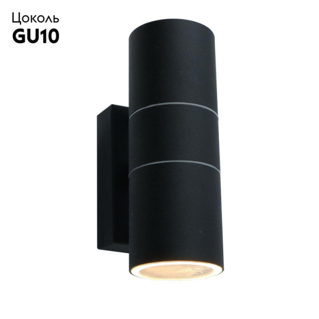 Уличный настенный светильник Arte Lamp Sonaglio A3302AL-2BK Уличный настенный светильник Arte Lamp Sonaglio A3302AL-2BK