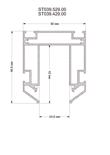 Шинопровод под натяжной потолок ST Luce ST039.429.00