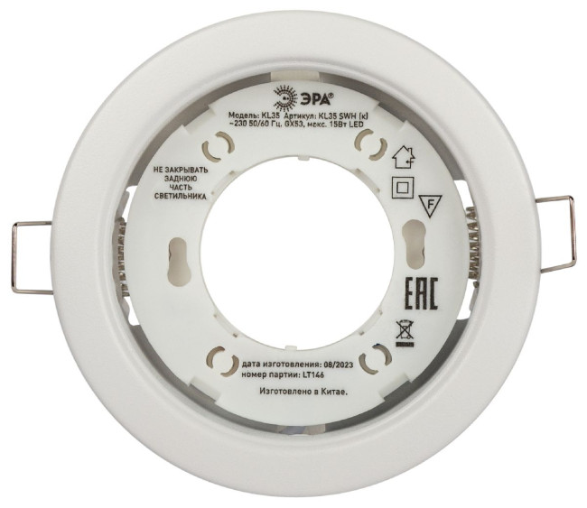 Встраиваемый светильник Эра KL35 SWH (k) Б0061187