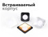 Корпус светильника Ambrella Light DIY Spot C7902 Корпус светильника Ambrella Light DIY Spot C7902