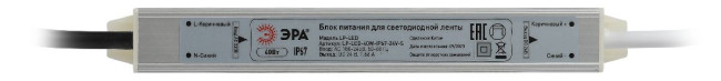 Блок питания Эра LP-LED-40W-IP67-24V-S Б0061143 Блок питания Эра LP-LED-40W-IP67-24V-S Б0061143