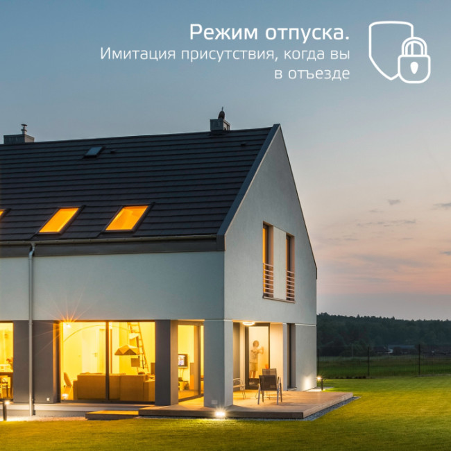 Прожектор уличный Gauss Smart Home 3560132 Прожектор уличный Gauss Smart Home 3560132