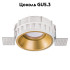 Встраиваемый светильник Lightstar Domino G214603 Встраиваемый светильник Lightstar Domino G214603