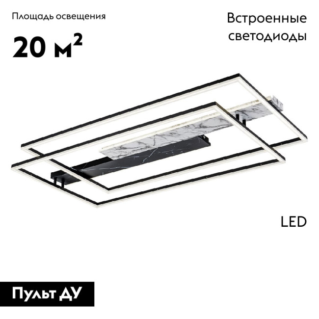 Потолочная люстра Escada Slab 10250/2LED Потолочная люстра Escada Slab 10250/2LED