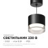 Подвесной светильник Apeyron 16-201 Подвесной светильник Apeyron 16-201