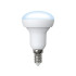 Лампа светодиодная (UL-00003844) Volpe E14 7W 4000K матовая LED-R50-7W/NW/E14/FR/NR Лампа светодиодная (UL-00003844) Volpe E14 7W 4000K матовая LED-R50-7W/NW/E14/FR/NR