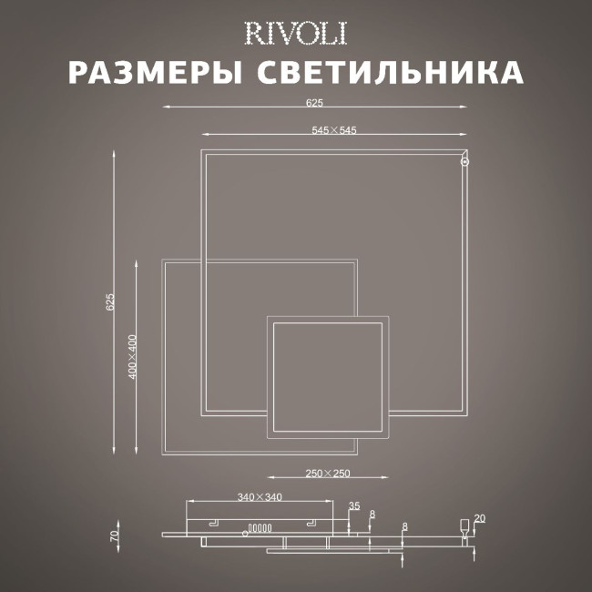 Потолочная люстра Rivoli Beryl 6122-103 Б0061830 Потолочная люстра Rivoli Beryl 6122-103 Б0061830