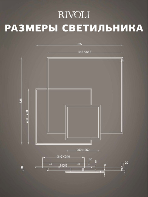 Потолочная люстра Rivoli Beryl 6122-103 Б0061830 Потолочная люстра Rivoli Beryl 6122-103 Б0061830