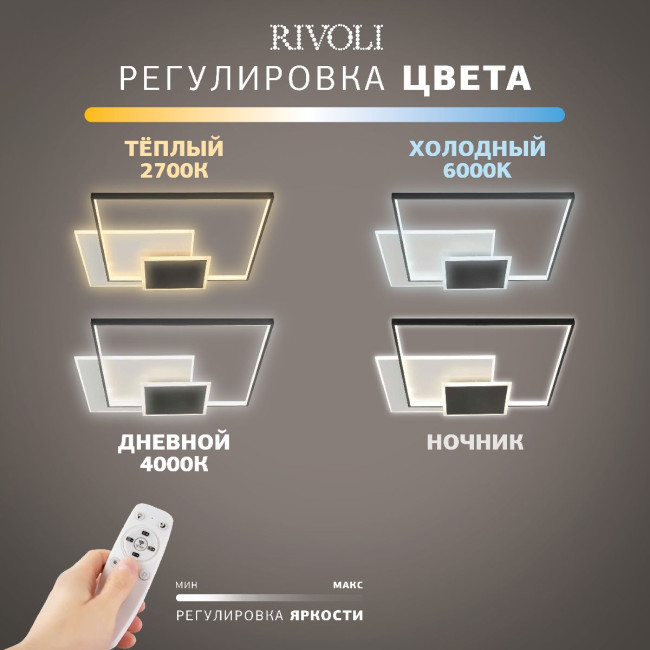 Потолочная люстра Rivoli Beryl 6122-103 Б0061830 Потолочная люстра Rivoli Beryl 6122-103 Б0061830