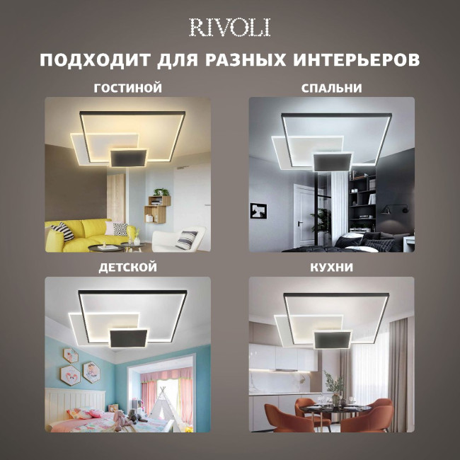 Потолочная люстра Rivoli Beryl 6122-103 Б0061830 Потолочная люстра Rivoli Beryl 6122-103 Б0061830