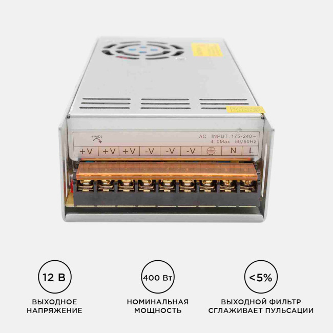 Блок питания Apeyron 12В 400Вт IP20 33,3А 03-38 Блок питания Apeyron 12В 400Вт IP20 33,3А 03-38