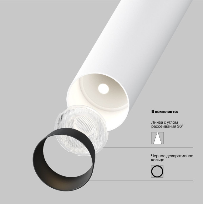 Спот Maytoni Focus T P141RS-L125-6W3K-W Спот Maytoni Focus T P141RS-L125-6W3K-W