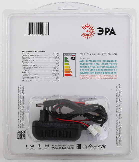 Комплект светодиодной ленты Эра 12В 2835 4,8Вт/м 2700K 5м IP65 2835kit-4,8-60-12-IP65-2700-5m Б0043064
