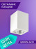 Накладной светильник Elvan NLS-239SQ-GU10-WW-WH Накладной светильник Elvan NLS-239SQ-GU10-WW-WH