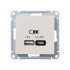 Розетка A + тип-C 45W высокоскор.заряд. QC,PD, мех. Systeme Electric AtlasDesign Беж ATN000229