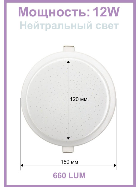 Встраиваемый светильник Elvan VLS-2098R-12W-NH-Wh