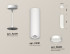 Подвесной светильник Ambrella Light Techno Spot XP8191003 (A2331, C8191, N8461) Подвесной светильник Ambrella Light Techno Spot XP8191003 (A2331, C8191, N8461)