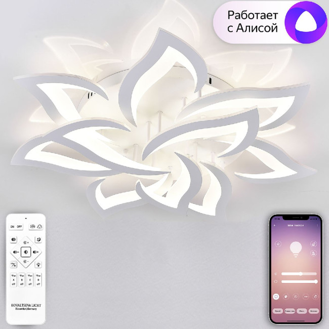 Потолочная люстра Natali Kovaltseva Olimp LED SMART 84005 Потолочная люстра Natali Kovaltseva Olimp LED SMART 84005