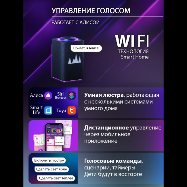 Потолочная люстра Natali Kovaltseva Olimp LED SMART 84005 Потолочная люстра Natali Kovaltseva Olimp LED SMART 84005