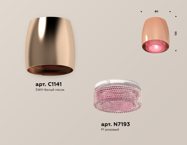 Потолочный светильник Ambrella Light Techno Spot XS1144011 (C1144, N7193) Потолочный светильник Ambrella Light Techno Spot XS1144011 (C1144, N7193)