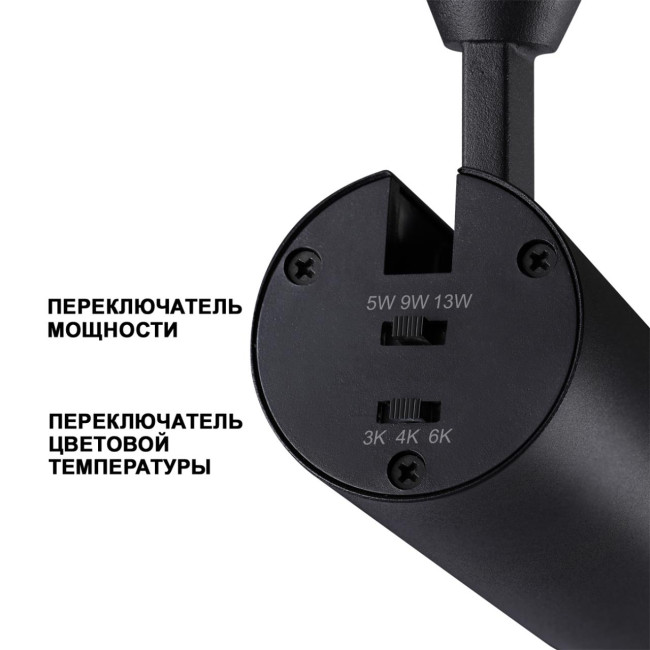 Трековый трехфазный светильник Novotech Nail 359031 Трековый трехфазный светильник Novotech Nail 359031