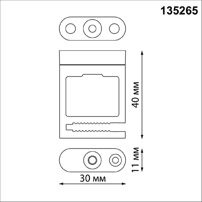 Крепление для фиксации текстильного шинопровода (2 шт.) Novotech Shino Easy 135265 Крепление для фиксации текстильного шинопровода (2 шт.) Novotech Shino Easy 135265