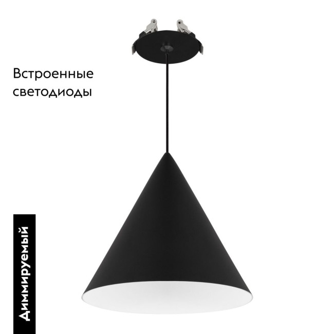 Подвесной светильник Arlight SP-MAKOTO-R180-10W Warm2700 (BK, 36 deg, 230V, TRIAC) 057206 Подвесной светильник Arlight SP-MAKOTO-R180-10W Warm2700 (BK, 36 deg, 230V, TRIAC) 057206