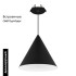Подвесной светильник Arlight SP-MAKOTO-R180-10W Warm2700 (BK, 36 deg, 230V, TRIAC) 057206 Подвесной светильник Arlight SP-MAKOTO-R180-10W Warm2700 (BK, 36 deg, 230V, TRIAC) 057206