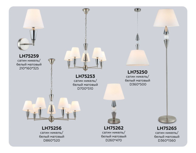 Подвесной светильник Ambrella Light High Light Classic LH75250 Подвесной светильник Ambrella Light High Light Classic LH75250