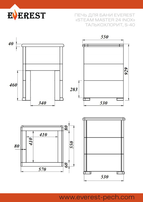 Печь для бани Эверест "Steam Master 24 INOX" Талькохлорит, S-40