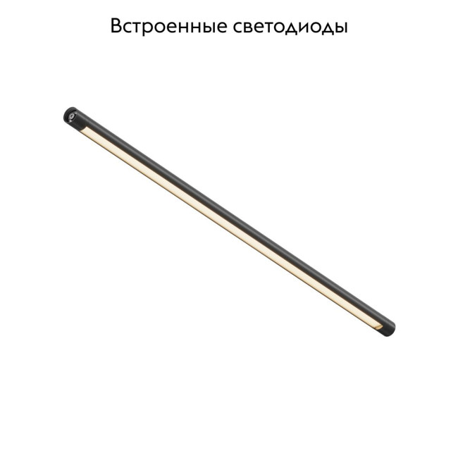 Модульный светильник Maytoni Basis C147CL-L900-24W3K-B