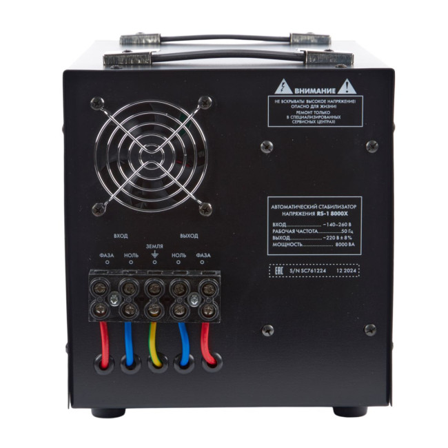 Стабилизатор напряжения Uniel Reliability RS-1 8000X UL-00012859 Стабилизатор напряжения Uniel Reliability RS-1 8000X UL-00012859