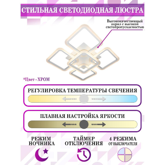 Потолочная люстра Natali Kovaltseva Spektr LED LAMPS 81218 Потолочная люстра Natali Kovaltseva Spektr LED LAMPS 81218