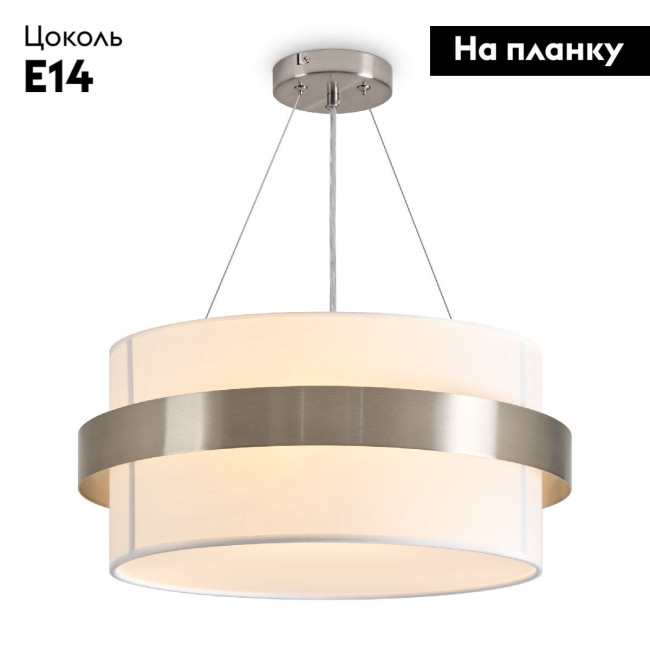 Подвесная люстра Freya Bride FR5367PL-03N Подвесная люстра Freya Bride FR5367PL-03N