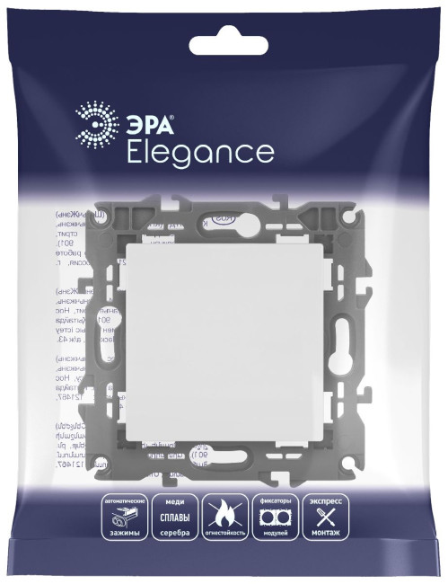 Кнопка Эра Elegance 14-1111-01М Б0065810