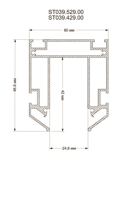 Шинопровод под натяжной потолок ST Luce ST039.529.00