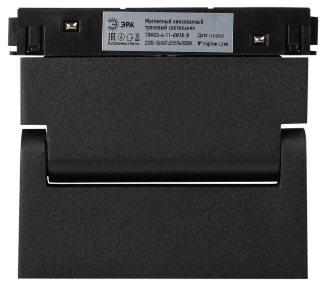 Трековый магнитный светильник Эра TRM20-4-11-6W3K-B Б0054814 Трековый магнитный светильник Эра TRM20-4-11-6W3K-B Б0054814