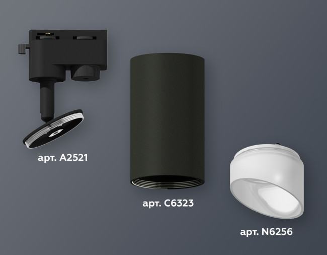 Трековый однофазный светильник Ambrella Light Track System XT6323180 (A2521, C6323, N6256)