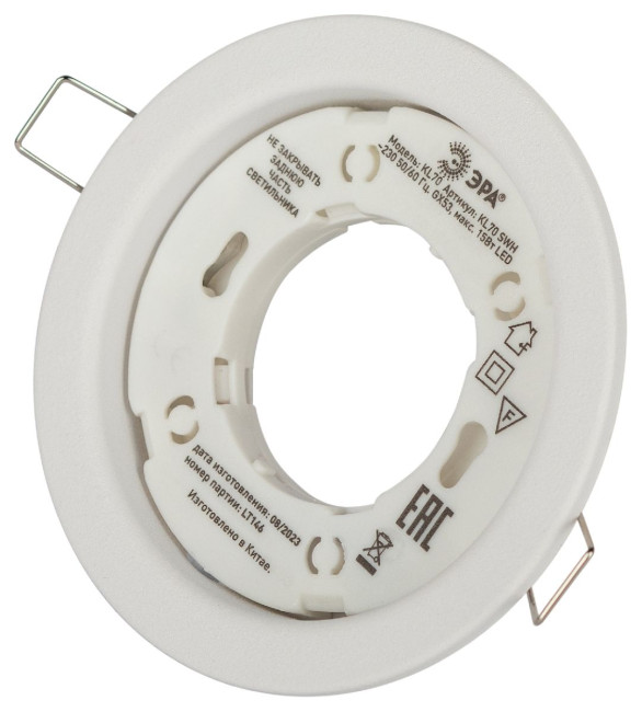 Встраиваемый светильник Эра KL70 SWH Б0061188 Встраиваемый светильник Эра KL70 SWH Б0061188