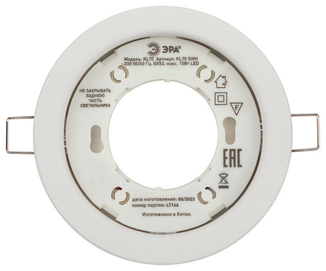 Встраиваемый светильник Эра KL70 SWH Б0061188 Встраиваемый светильник Эра KL70 SWH Б0061188